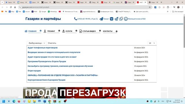Как разместить в шапке сайта ссылку и значок - иконку  Напишите мне в MAX