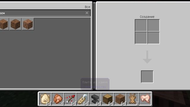 Майнкрафт но мной управляют 2 часть