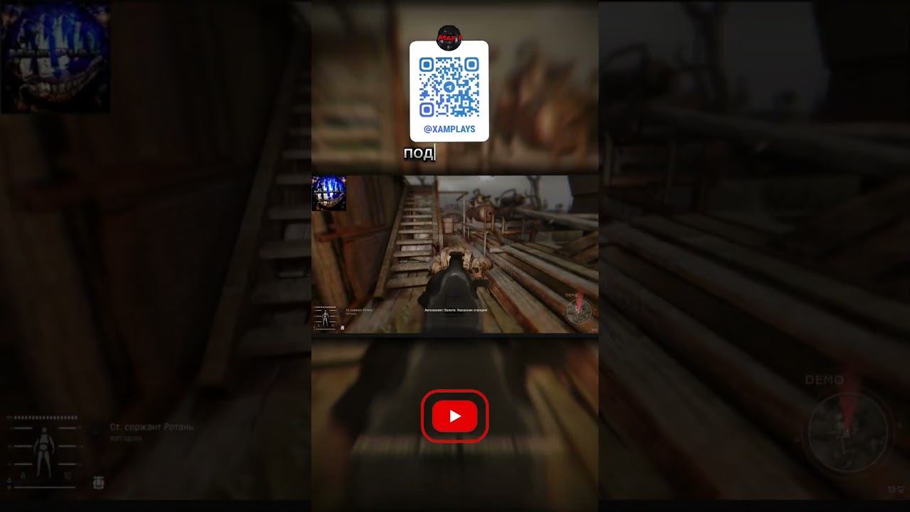 Мем #204 - B.A.G.L.K.E.R - а это МОЩНО #maxplay #baglker #meme #shorts #mem #баглкер