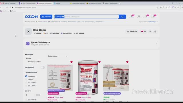Продажа товара, подлежающего маркировке в системе 