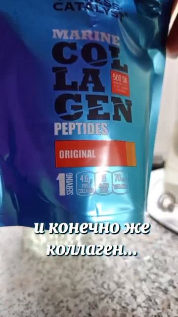 Патчи и Коллаген