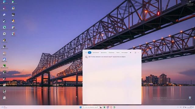 Стрим в 2026 году