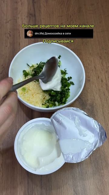 Элементарная закуска