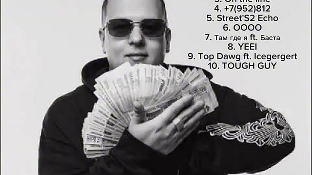 ЛУЧШИЕ ТРЕКИ ALBLAK 52| СЛУШАТЬ ВСЕМ