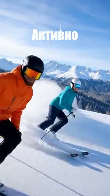 Как проходят каникулы?