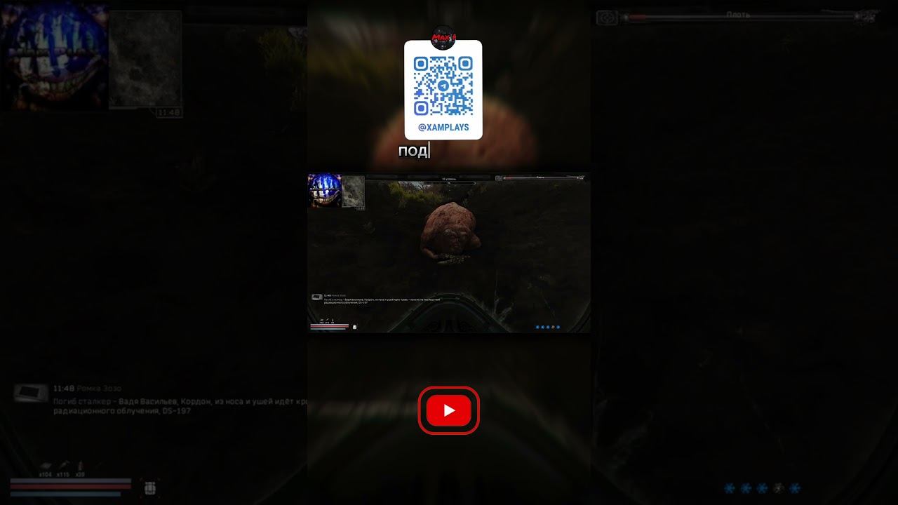 Мем #206 - B.A.G.L.K.E.R - Ох уж эти плоти #maxplay #baglker #meme #shorts #mem #баглкер