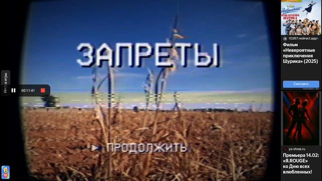 оно знает мои имя и фамилия😱