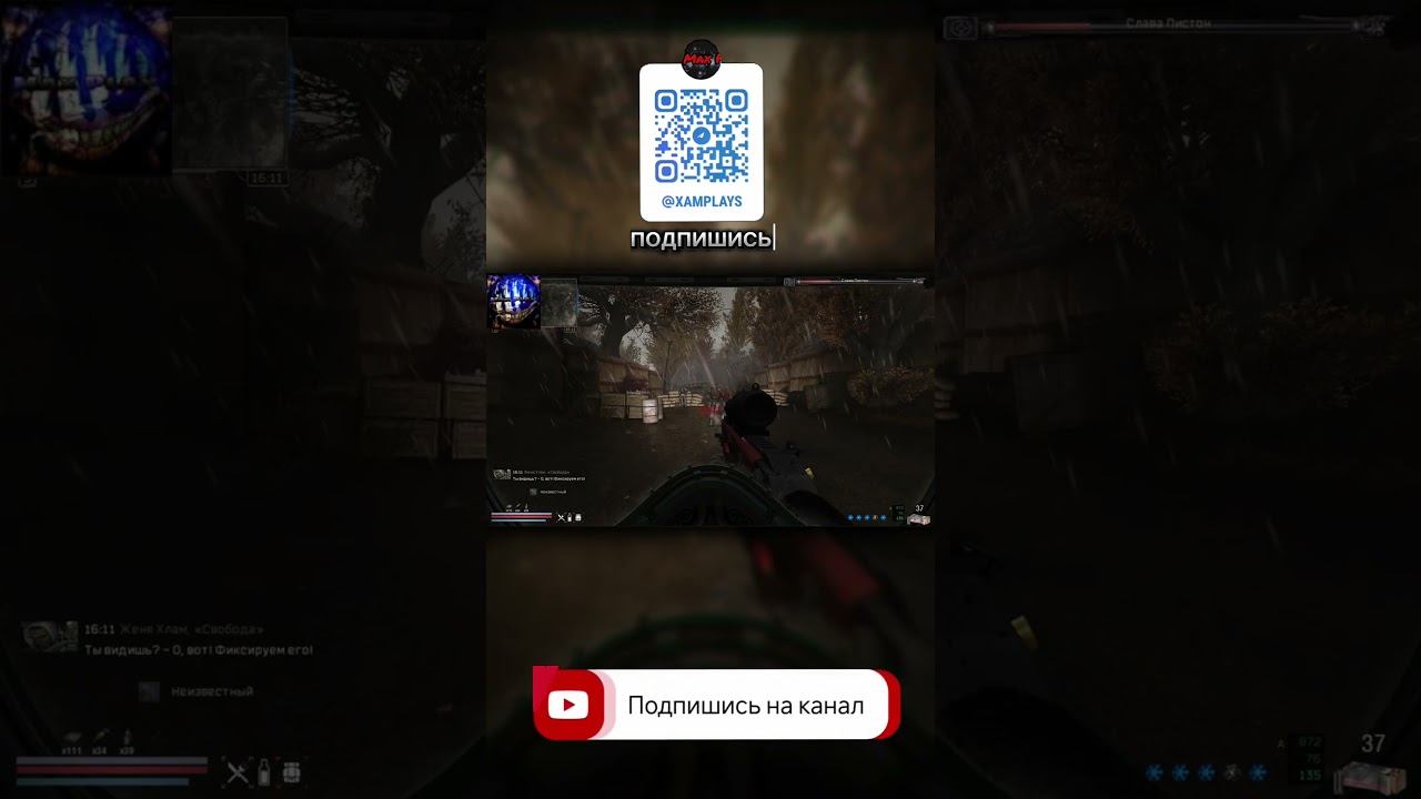 Мем #196 - B.A.G.L.K.E.R - Знали, штурмовики? #maxplay #baglker #meme #shorts #mem #баглкер