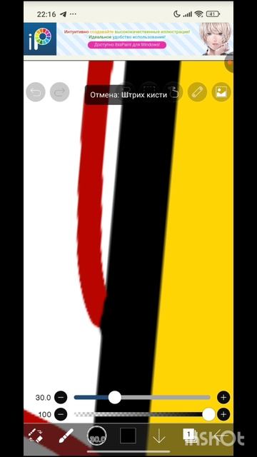 Рисую скин Veniti(венети) на слэшера!