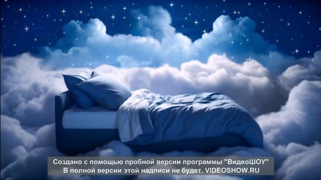 Успокаивающая музыка для сна и релаксации. Расширение сознание с помощью низких частот
