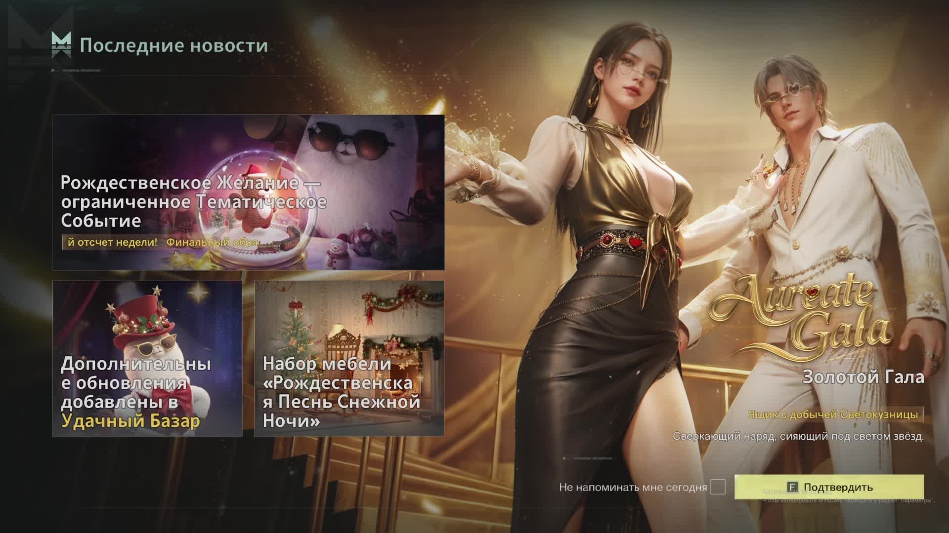 ОНСЕ ХУМАН-ONCE XYMAN- Прямая трансляция-играю с сыном