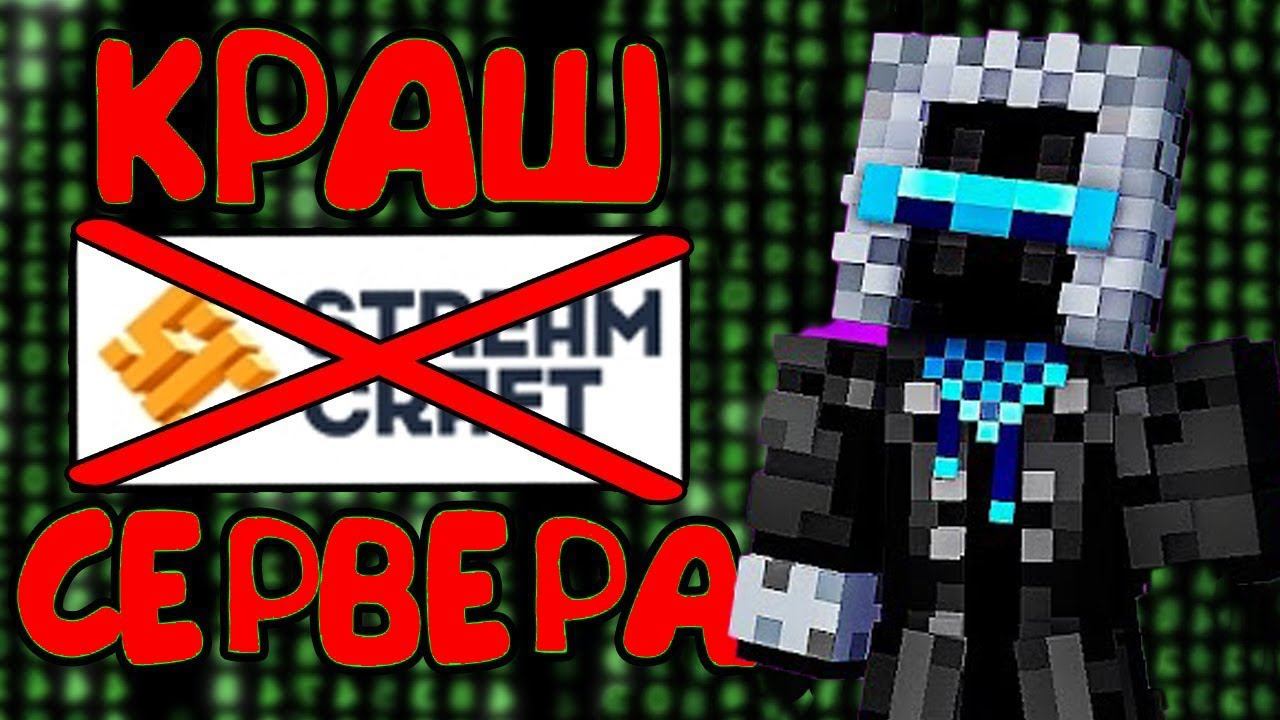 Сервер LoLoLoshki Путь Героя