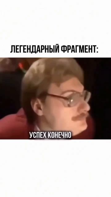 Формула успеха от Эйнштейна, согласны?