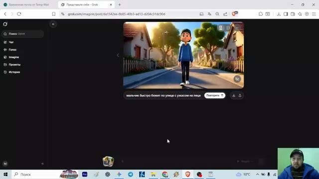 Как бесплатно сделать мультфильм с помощью нейросетей Gemini Grok Google Studio CapCut Suno