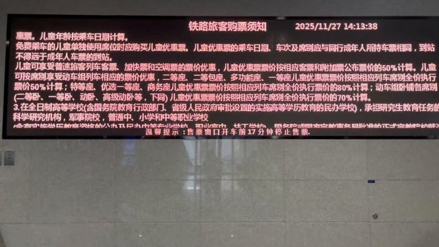 Утро Питер поезд Москва дом шик. Самолёт в Пекин. Великая Китайская Стена получилось.MP4