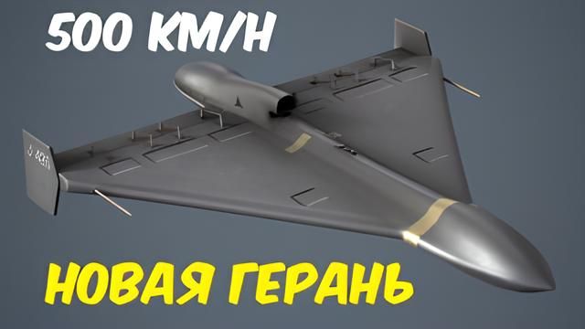 «Герань-2» против ПВО: дрон-камикадзе в действии
