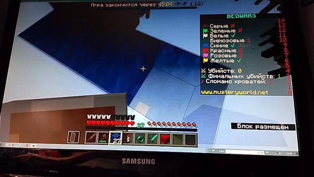 играю в бед варс