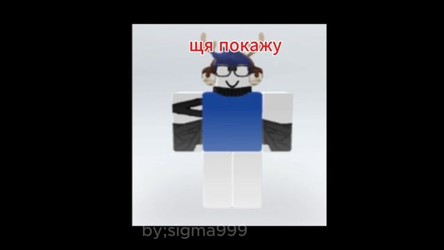 хз чё пистаь