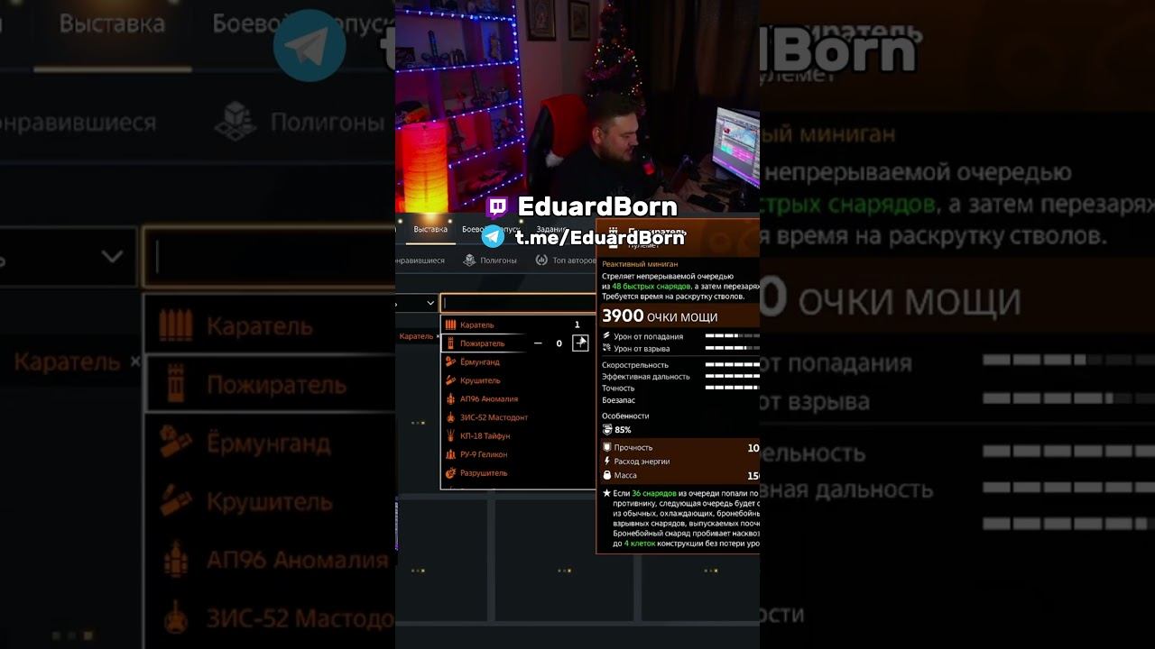 Как добавить детали в исключения  #crossout #gaming #gaijin #лайфхак