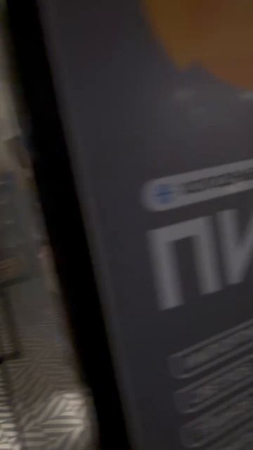Лиминальное пространство в Пятерочке