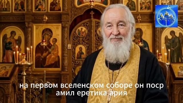 КАК ПРАВИЛЬНО ПРОСИТЬ СПИРИДОНА ТРИМИФУНТСКОГО? Молитва, которая исполняется мгновенно