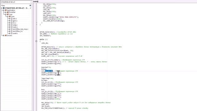 Автономный датчик влажности и температуры на STM32F030 AHT20 JDY41