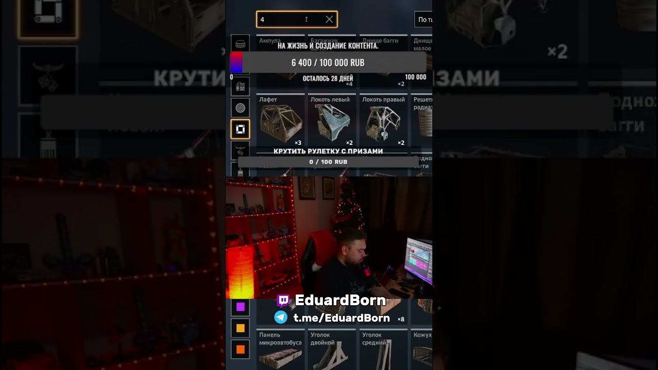 Как эффективно использовать поиск склада #crossout #gaming #gaijin #лайфхак