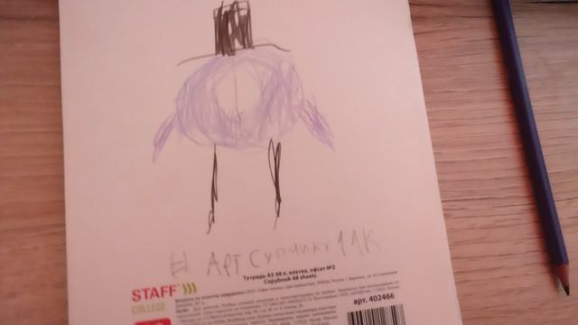 #артсупчику11к