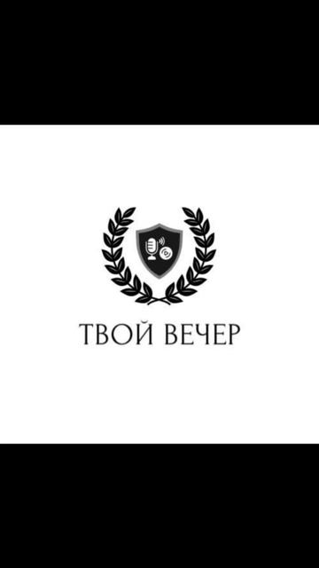 Твой вечер «Тыквенный спас»