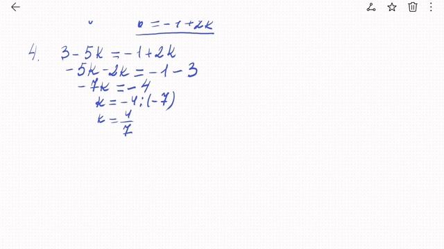 Уравнение линейной функции через две точки