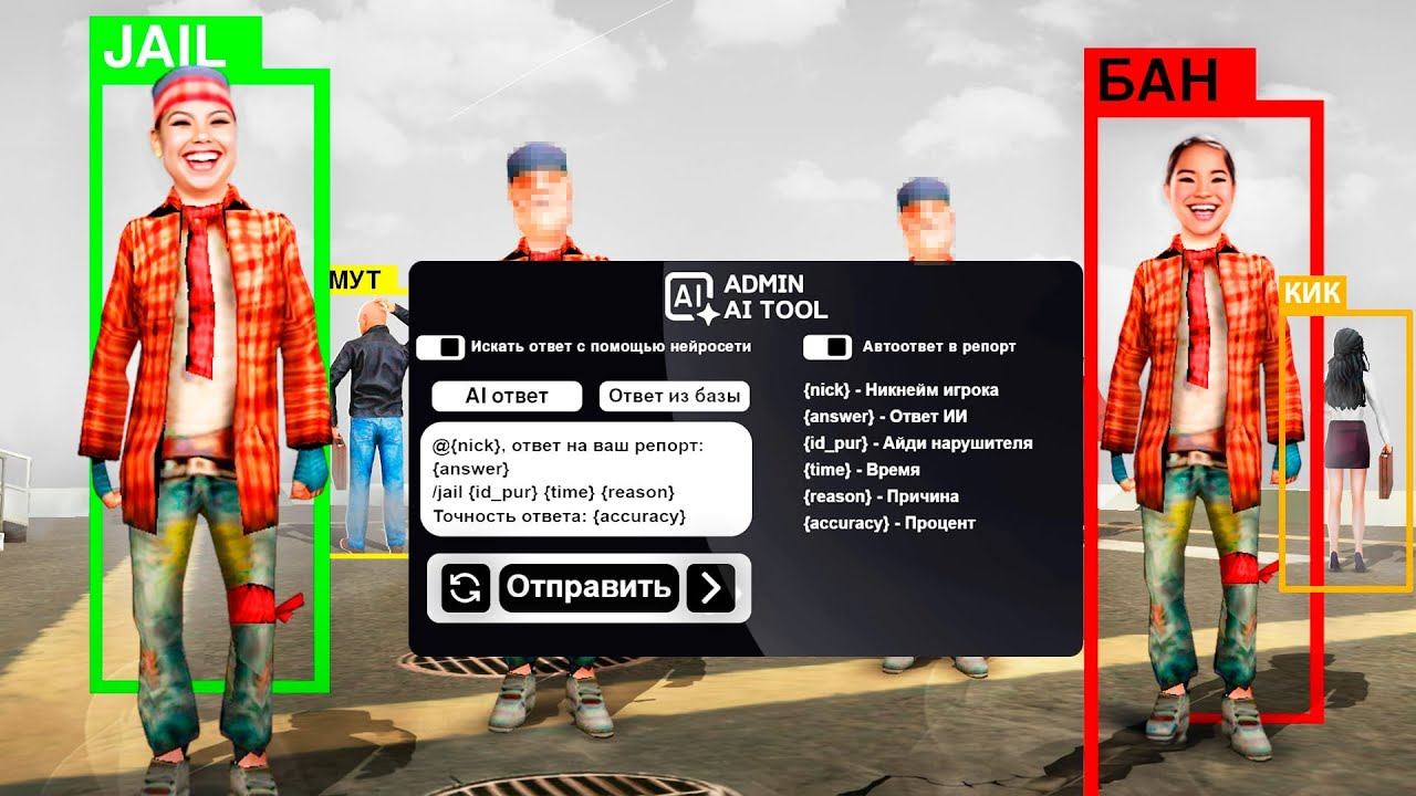 *ИИ* ДОБАВИЛИ на АРИЗОНУ!!!