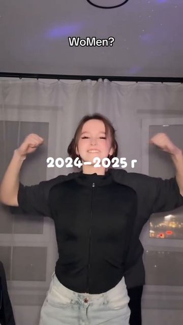 Эта зима 2024-2025 была САМОЙ тёплой ❤