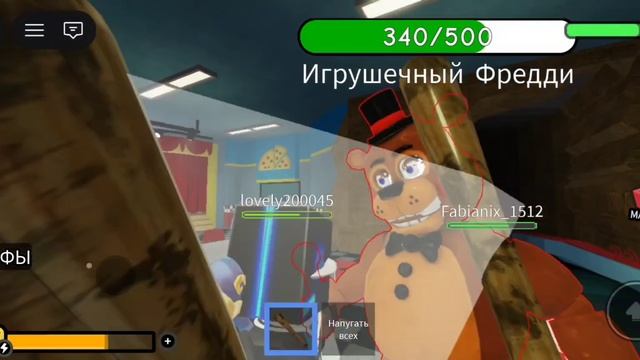 битва с аниматрониками 3 серия страшная история