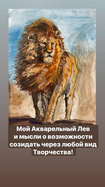 Созидание  Через Творчество