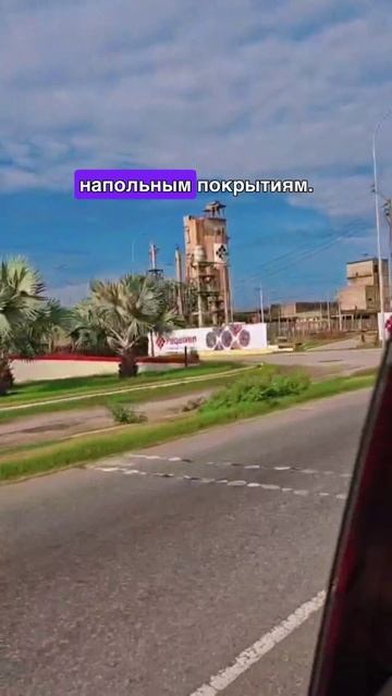 Страна, которая сегодня проходит сложный путь.