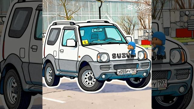 Покойо танцует на фоне Сузуки Джимни