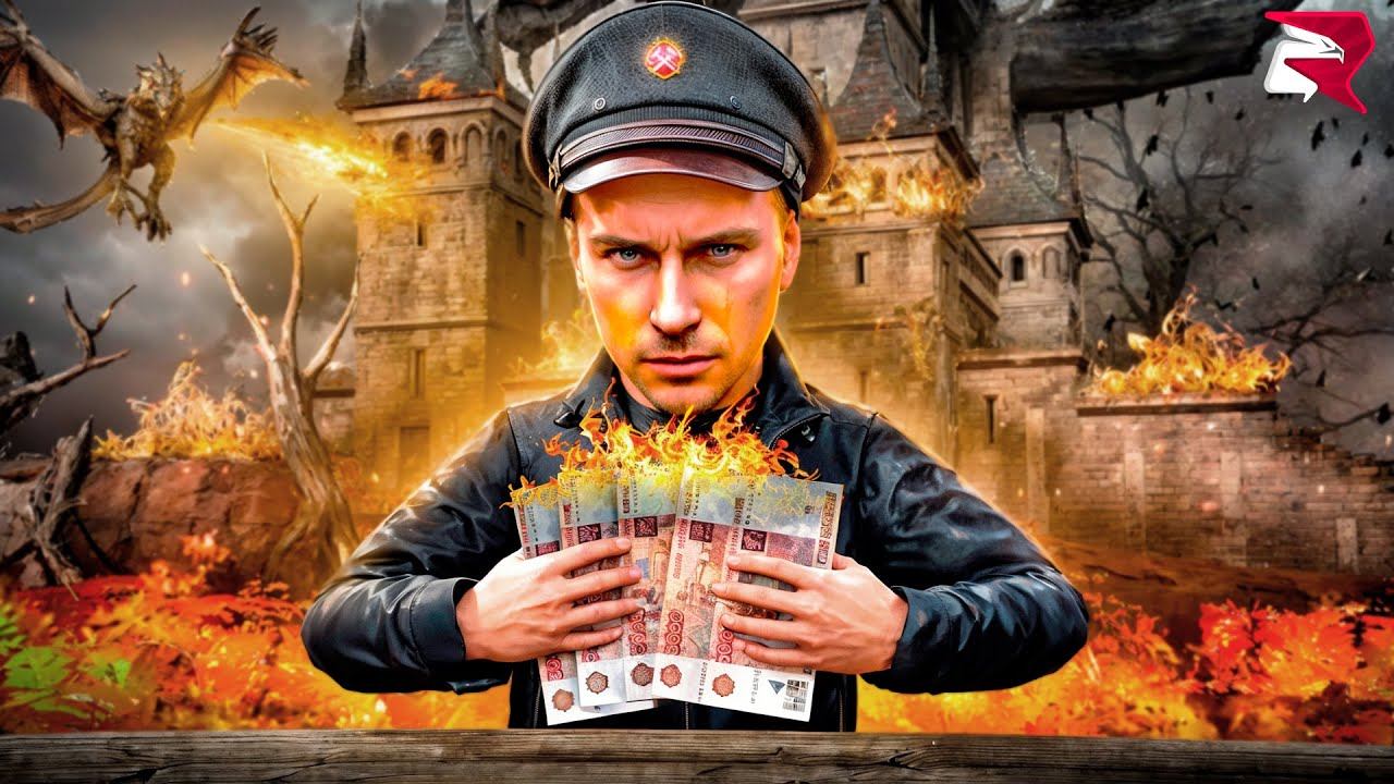 КРИНЖ! Я ЗРЯ ДОНАТИЛ. - (Родина РП)