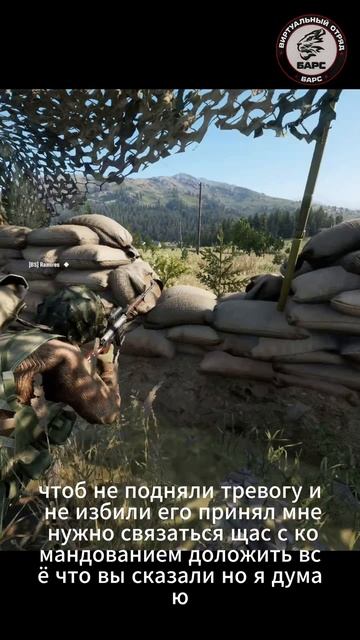 Arma Reforger PvE миссия. ВСЕХ ПОД ТРИБУНАЛ