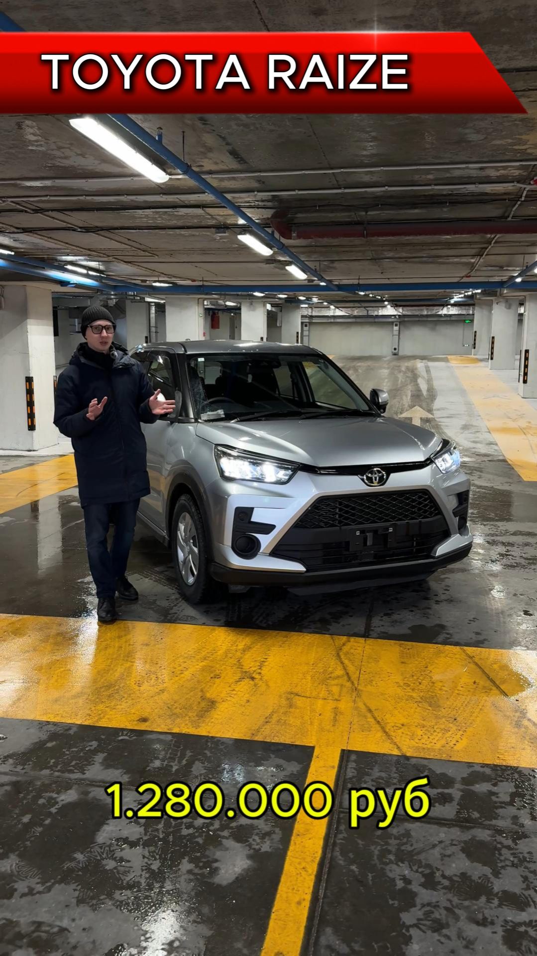 Toyota Raize (Тойота Рэйз) 4 WD, XS - Бюджетно !!!