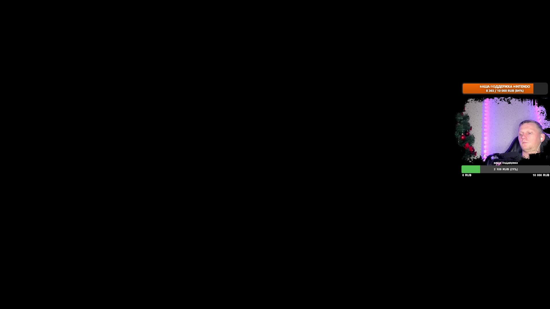 я поседел от этой игры