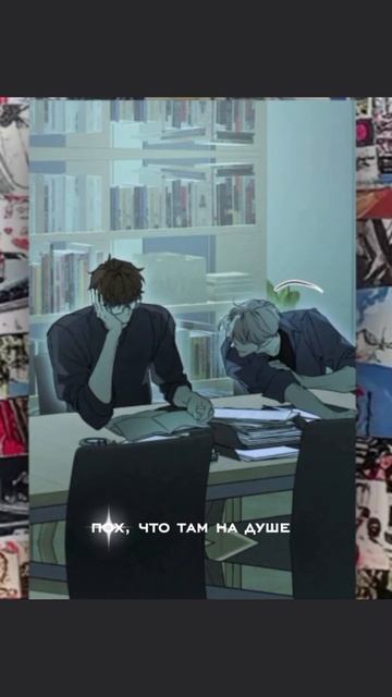 #манхва #Проект #Ботаник #ПроектБотаник #рек #рекомендации #залетитврек