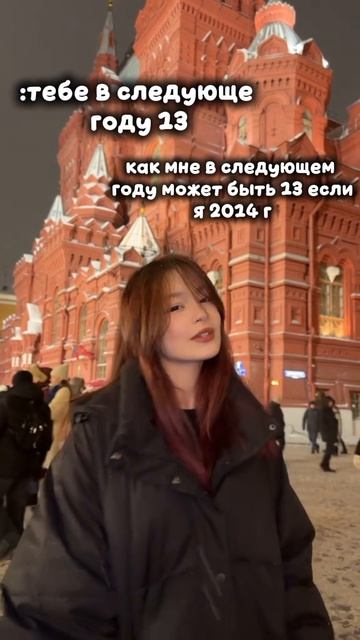 ааааооооааа меня в тик ток Агро Киид лайкнулаааааа