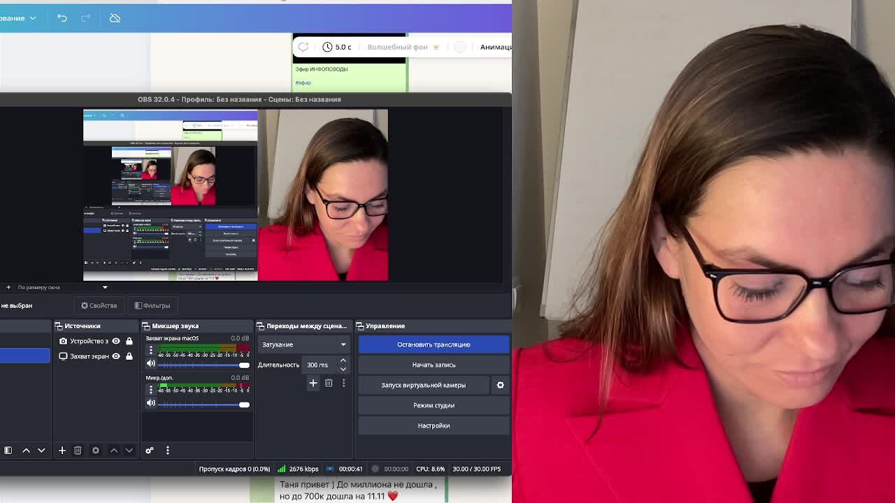 СТРАТЕГИЯ РОСТА 2026