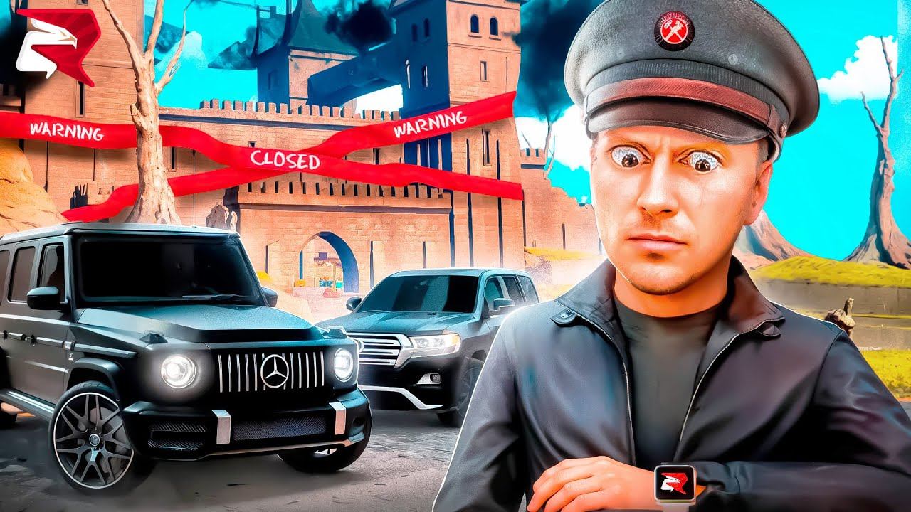 ПОКУПАТЬ ЭТОТ ДОМ ?  - (Родина РП)