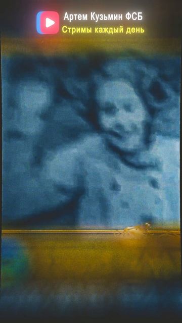 Артем Кузьмин ФСБ - Сестра