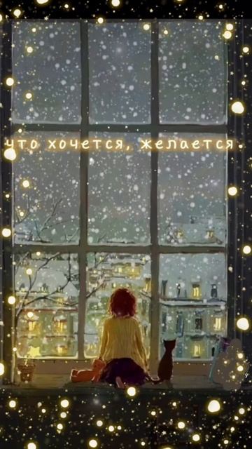 поздравляю вас с праздником нового года