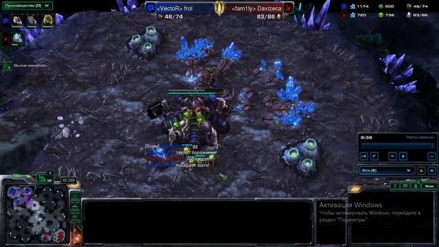 SC2 ПвЗ рашь адепты разбор 2026