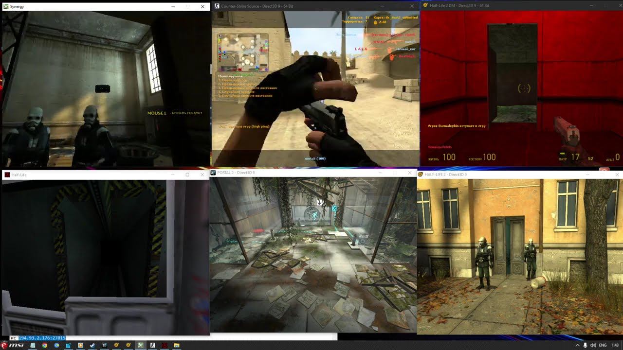 Synergy, HL2, HL2Dm, CSS, Portal 2 + HL1..Одновременный запуск, продолжение безумия)))