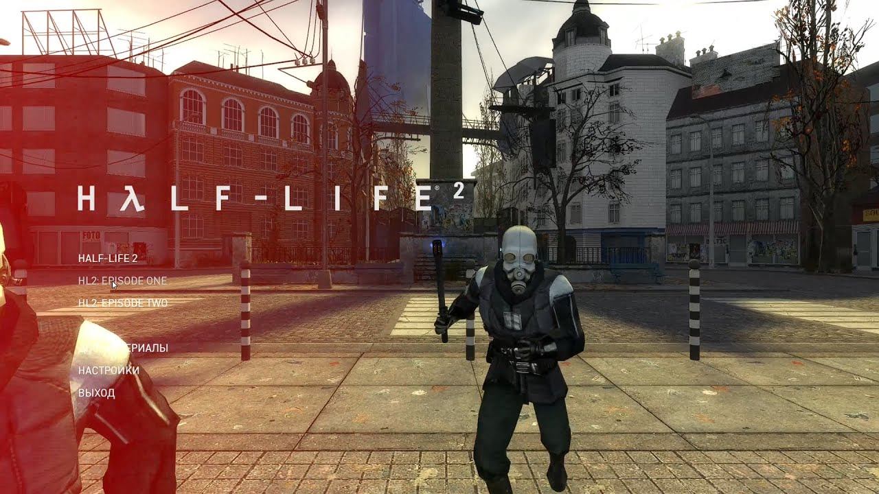 Half-Life 2 мультиплеер (запускаем две копии игры на одно пк)