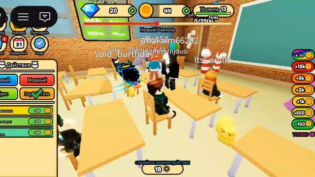 я попал в самую бешеную школу в мире